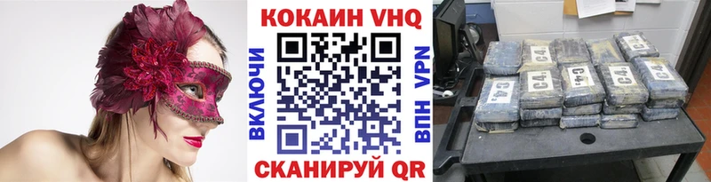 Где можно купить наркотики Зверево Псилоцибиновые грибы Марихуана АМФ Меф Гашиш