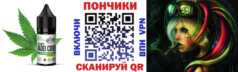 Cannafood марихуана  ОМГ ОМГ как войти  Зверево 