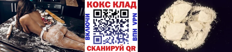 Кокаин Columbia сколько стоит Зверево