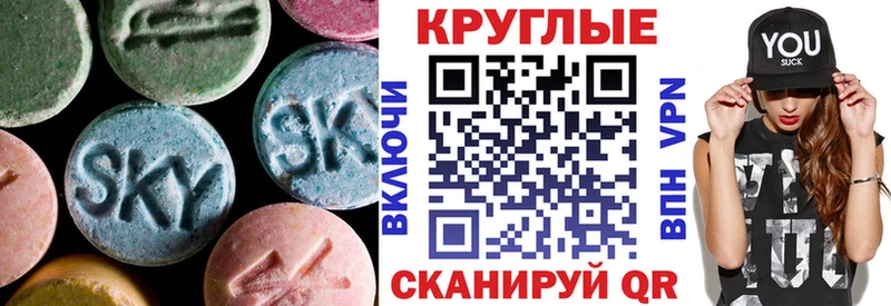 где купить наркотик  Зверево  Ecstasy mix 