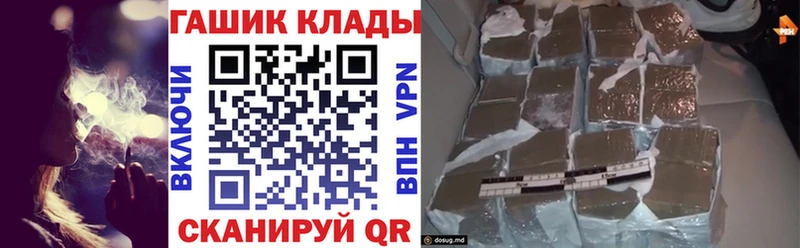ГАШИШ VHQ  купить   Зверево 