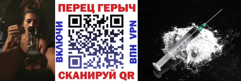 Героин VHQ  Зверево 