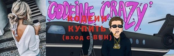 mdpv Абаза