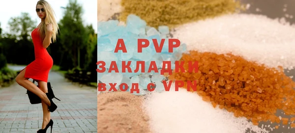 кристаллы Алексин