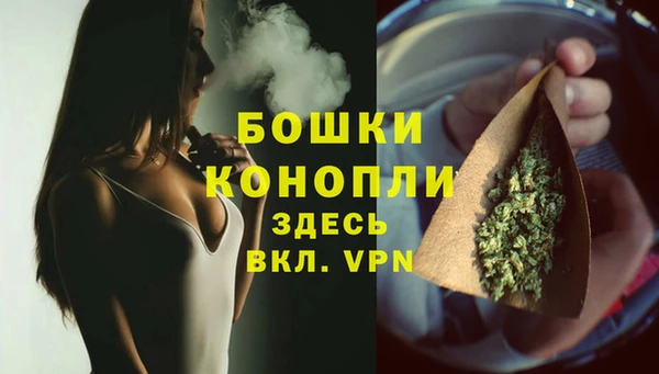 метамфетамин Сафоново