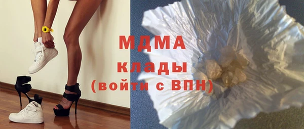 mdpv Абинск
