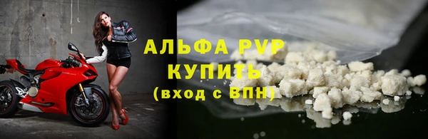 кристаллы Алексин