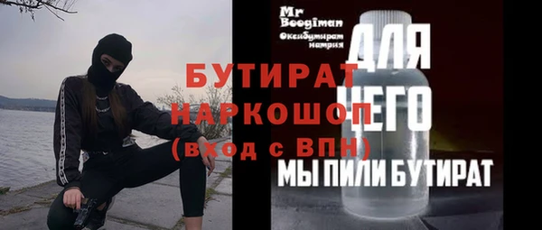 марки nbome Саяногорск
