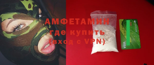 mdpv Абаза