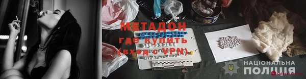 дистиллят марихуана Алексеевка