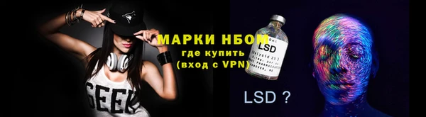 кристаллы Алексин