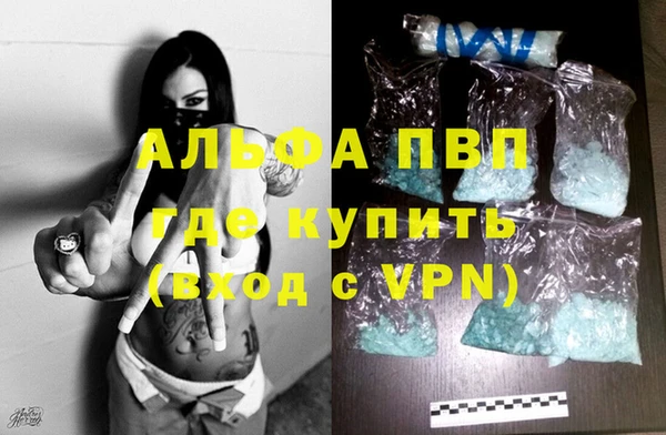 гашишное масло Абдулино