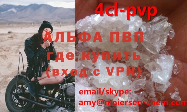 кристаллы Алексин