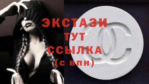mdpv Абаза