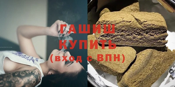 гашишное масло Абдулино