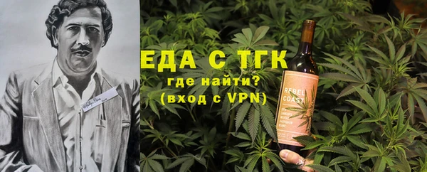 гашишное масло Абдулино