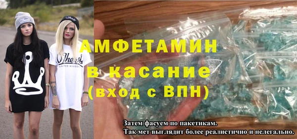 кристаллы Алексин