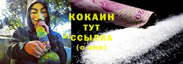 mdpv Абинск
