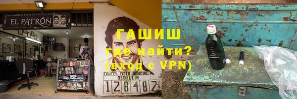 дистиллят марихуана Алексеевка