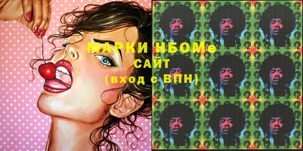 дистиллят марихуана Алексеевка