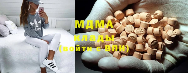 mdpv Абаза