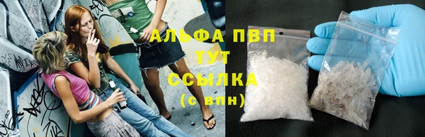 mdpv Абаза