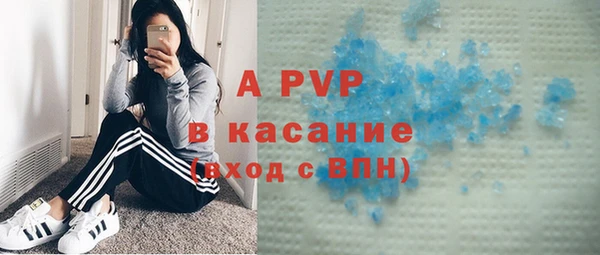 mdpv Абинск