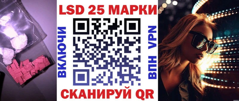 Лсд 25 экстази ecstasy  Зверево 