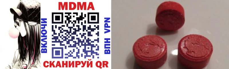 МДМА crystal Зверево