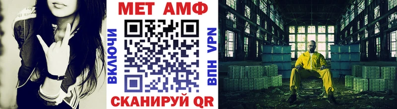 МЕТАМФЕТАМИН кристалл  Зверево 
