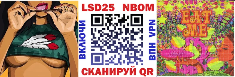 Марки N-bome 1,5мг omg ссылки Зверево