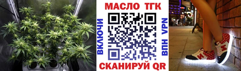 Дистиллят ТГК Wax Зверево